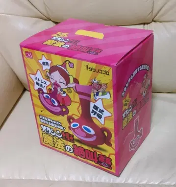 마법의 절규 항아리