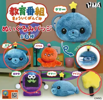 교육 방송 인형 배지 타마 3종 세트