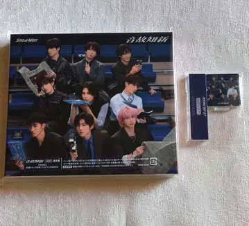 [ 미개봉 미사용 ] SnowMan 앨범 음고지신 일반ver