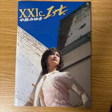 나카지마 미유키 콘서트 [ XX I c.1st. ] 팜플렛