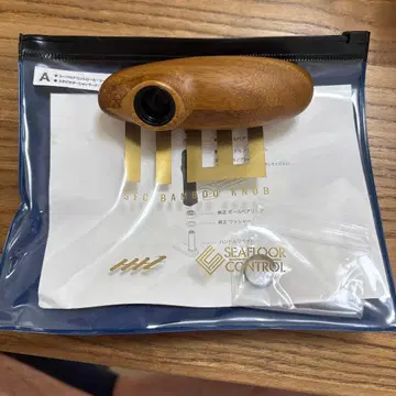 MUU 핸들 시-플로어 컨트롤