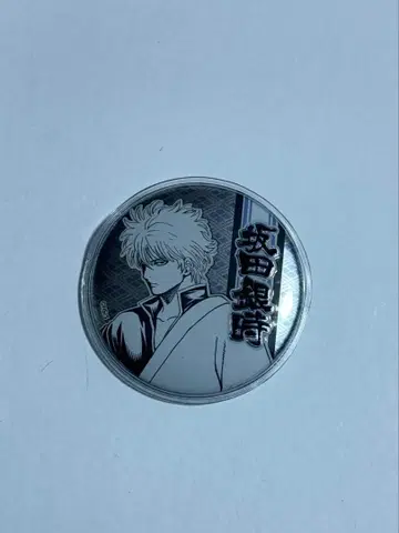 은혼 데이 컬렉션 캔 배지 사카타 긴토키