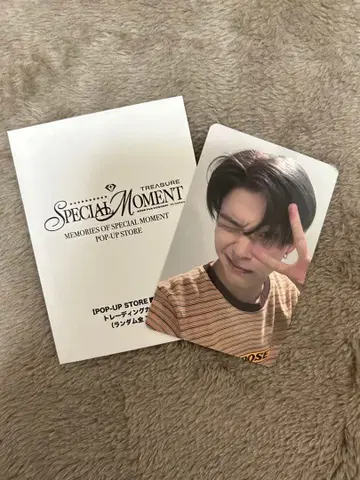 TREASURE SPECIAL MOMENT 트레이딩 카드
