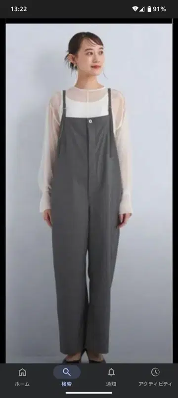 UNIVERSAL OVERALL 그레이 살로펫