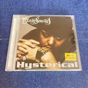 오지라자우루스 ozrosaurus hysterical CD