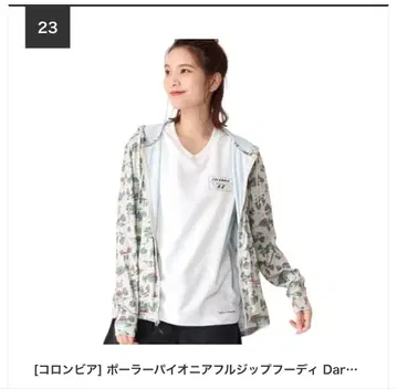 14- [새상품급] 컬럼비아 폴러 파이오니어 풀 지퍼 후디 S