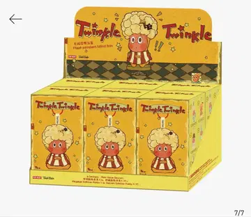 twinkle twinkle Be a little star 컴프 세트