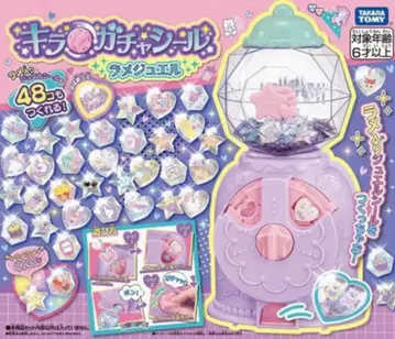 [ 미개봉 새상품 ] 키라 가챠 씰 라메 주얼