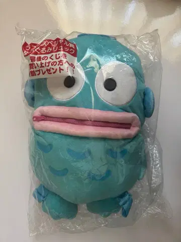 복권 라스트 한교동 봉제 인형 백팩 더스트 박스 쿠션