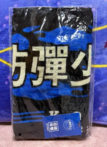 [ 미사용품 ] BTS 화양연화 on stage 고베 타월