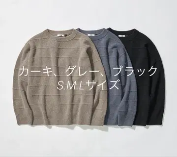 [ 완판템 ] UNIQLO U 라무 크루넥 스웨터 M 카키