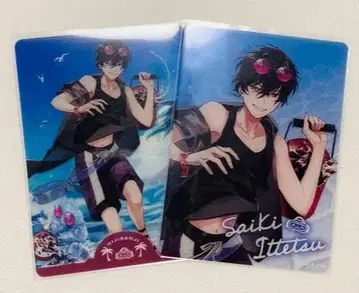 니지산지 사에키 잇테츠 썸머 컬렉션 랜덤 클리어 카드 크리카