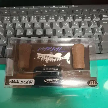 이벤트 한정판 drt radsense 바리얼 핸들 87