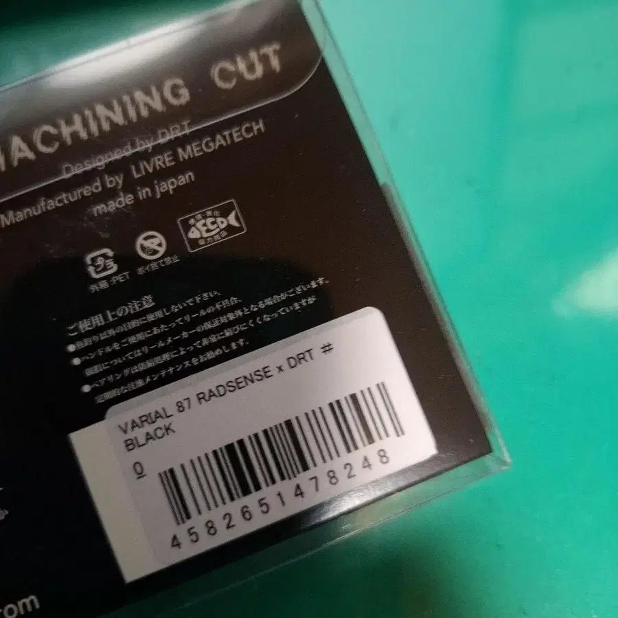 8번째 상품 이미지