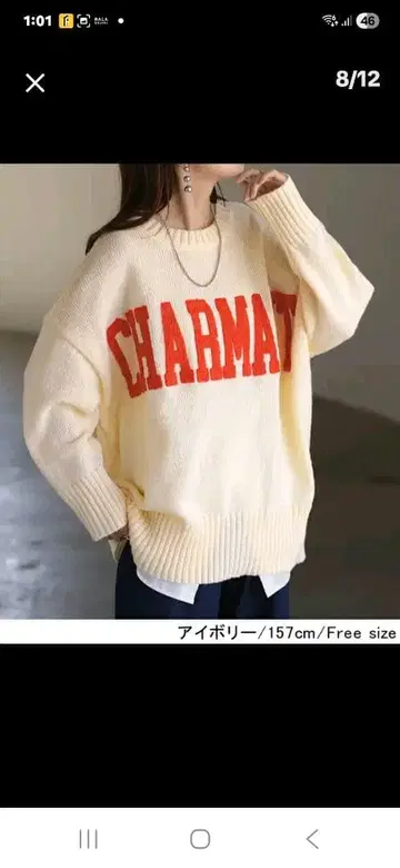 HUG.U CHARMANT 플러피 니트 스웨터