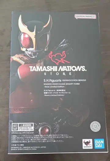 진골조각 가면라이더 쿠우카 마이티 폼