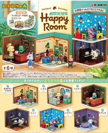 동물의 숲 해피룸 여울(시즈에) 비앙카 2종 세트