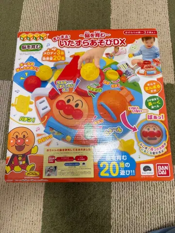 이이네이바아 DX 반다이