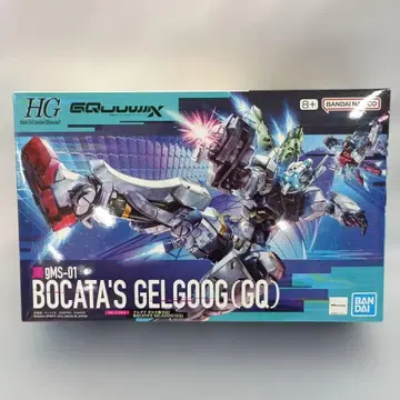 1/144 HG 겔구그 보카타기(GQ)