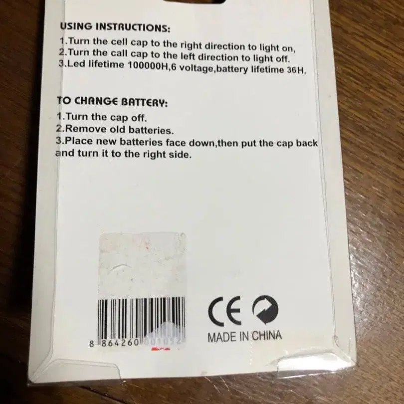 2번째 상품 이미지