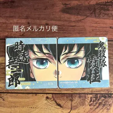 기둥전 카페 코스터 토키토 무이치로