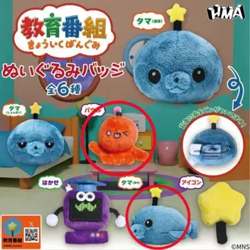 교육 방송 인형 배지 타마 2종류