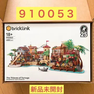 [ 미개봉 새상품 ] 레고 브릭 링크 토르투가 섬의 해적들 910053