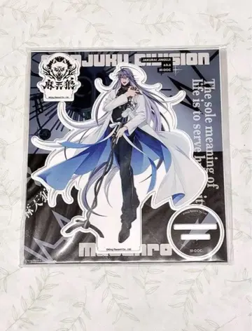 [미개봉] 히프노시스 마이크 진구지 쟈쿠라이 아크릴 스탠드