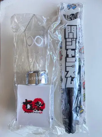 [점등 확인 완료] 칸쟈니에이또 응원봉 2개 세트