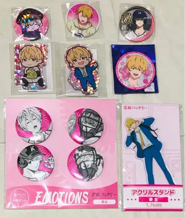 망각 배터리 묶음 판매