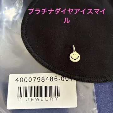 EPPT 다이아 아이 스마일 RVPNT 펜던트 헤드