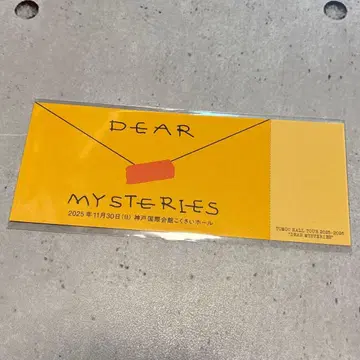 TOMOO DEAR MYSTERIES 메모리얼 티켓 고베 공연