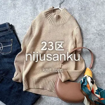 23구 울 100% 니트 스웨터 모크넥 리브 베이지 M J1