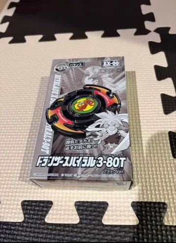 베이블레이드 x 드란저 블랙 미사용 새상품