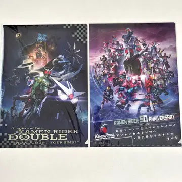 가면라이더 스토어 클리어 파일