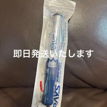 SnowMan Dome TOUR RAYS 응원봉