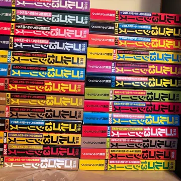 별책 빅 코믹 골고 13 39권