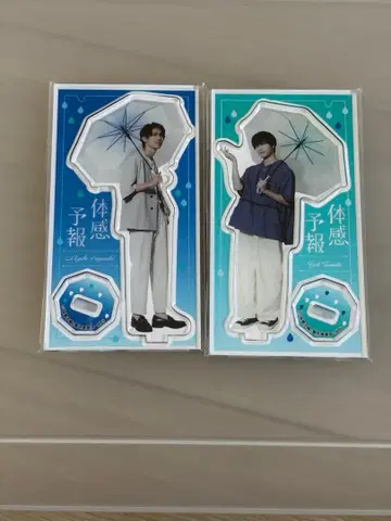 체감 예보 아크릴 스탠드 2개 세트 마시코 아츠키 히구치 코헤이