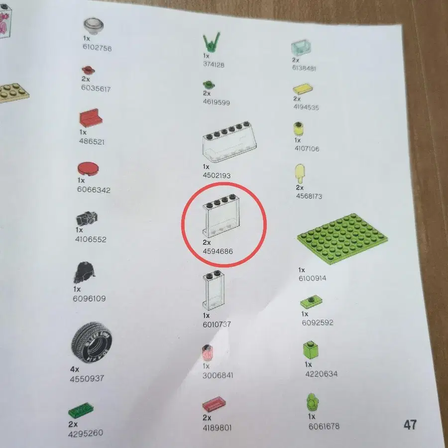 11번째 상품 이미지