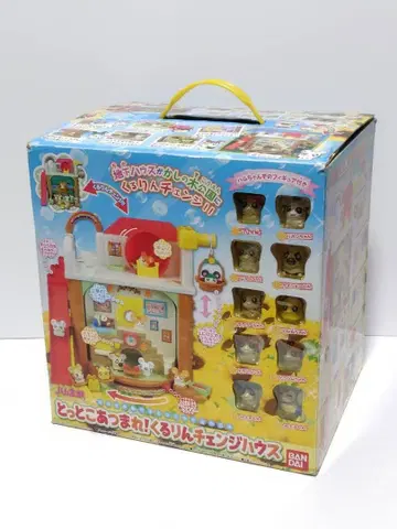 모여라! 뱅글뱅글 체인지 하우스