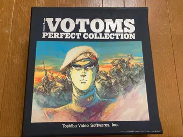 VOTOMS PERFECT COLLECTION