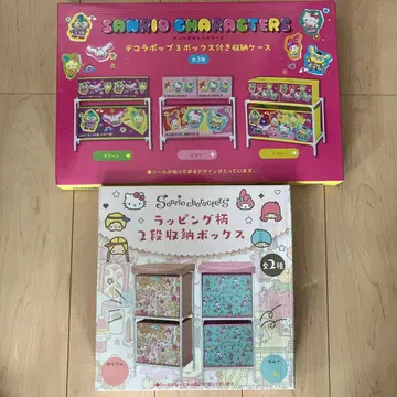 산리오 캐릭터즈 수납 세트
