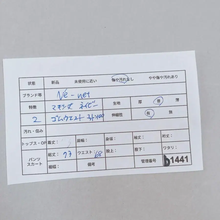 9번째 상품 이미지