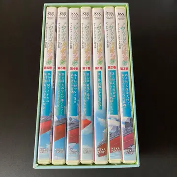 라이무이로 센키탄 디렉터스 컷 완전판 7권 세트 box