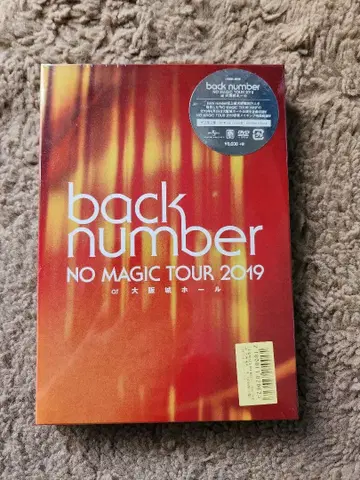 back number NO MAGIC TOUR 2019 DVD