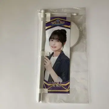 이오키 마오 굿즈