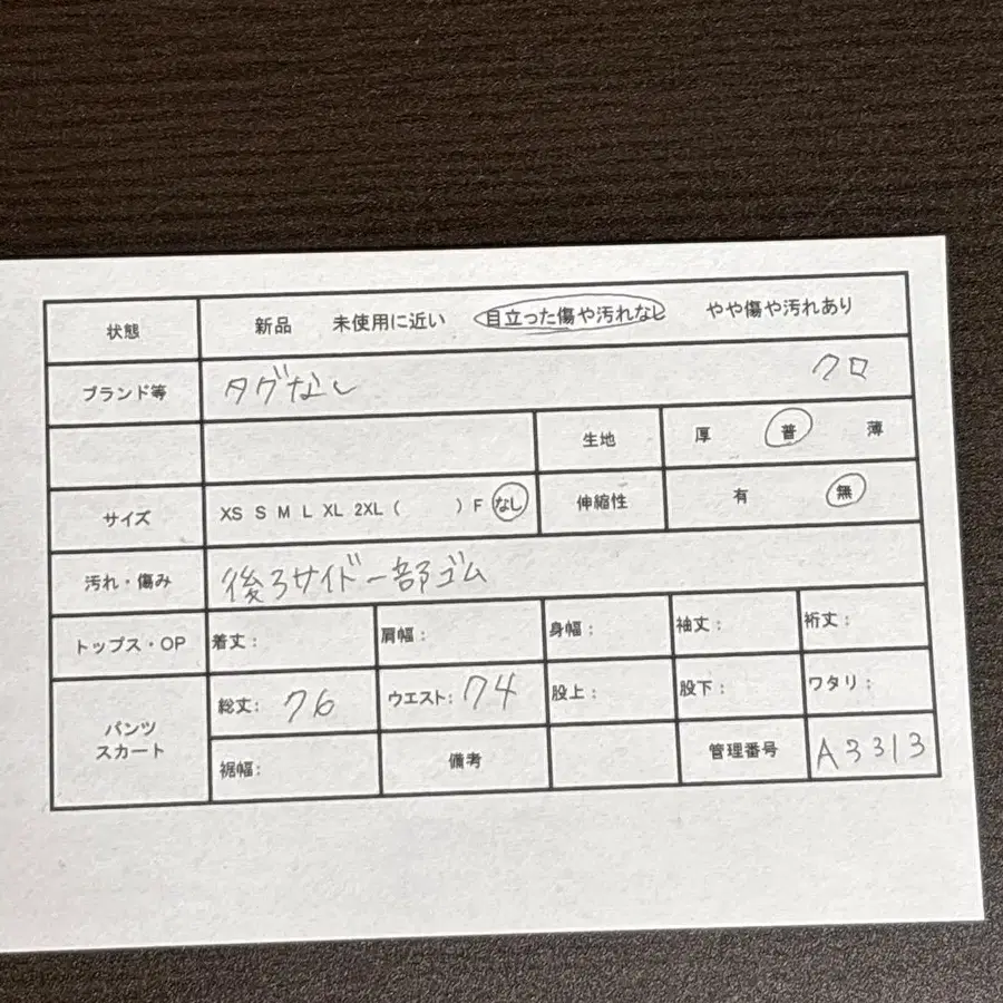 2번째 상품 이미지