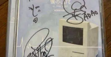 ADAPTER. 나의 LIFE CD 사인 포함