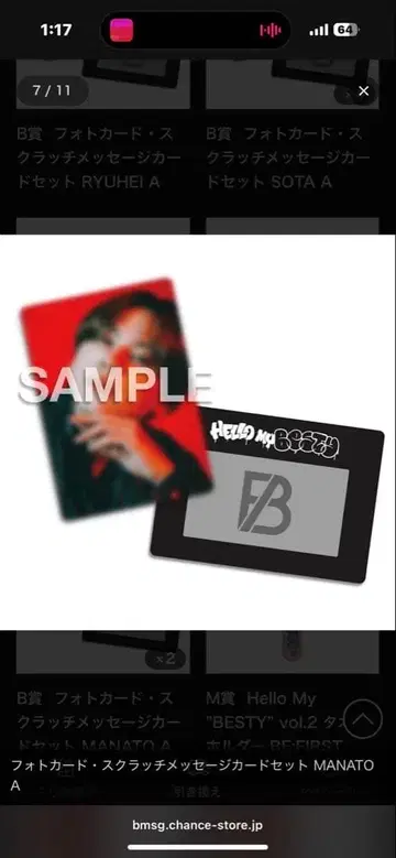 Hello My BESTY vol.2 포토 카드 세트