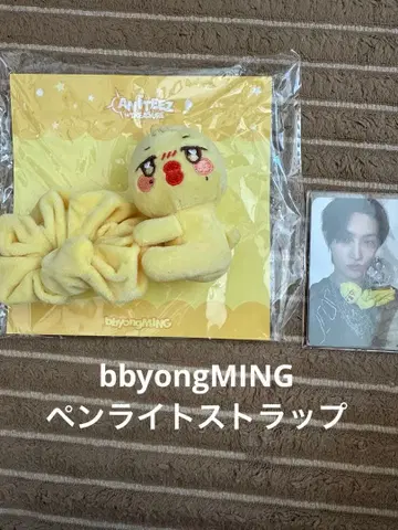 ANITEEZ 민기 응원봉 스트랩